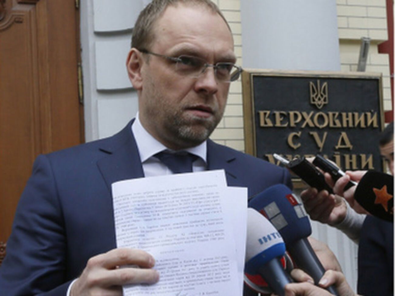 Власенко продемонстрировал журналистам решение Верховного Суда Украины