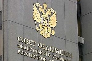 Совет Федерации принял прошение Путина