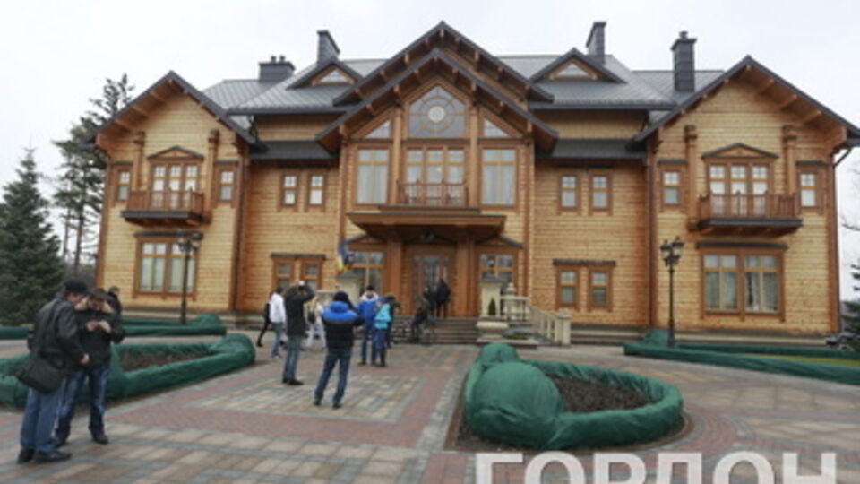 Резиденцию Януковича вернули государству