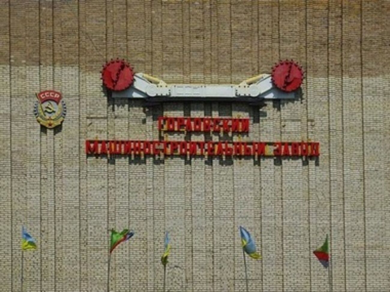 Боевики ограбили завод в Горловке