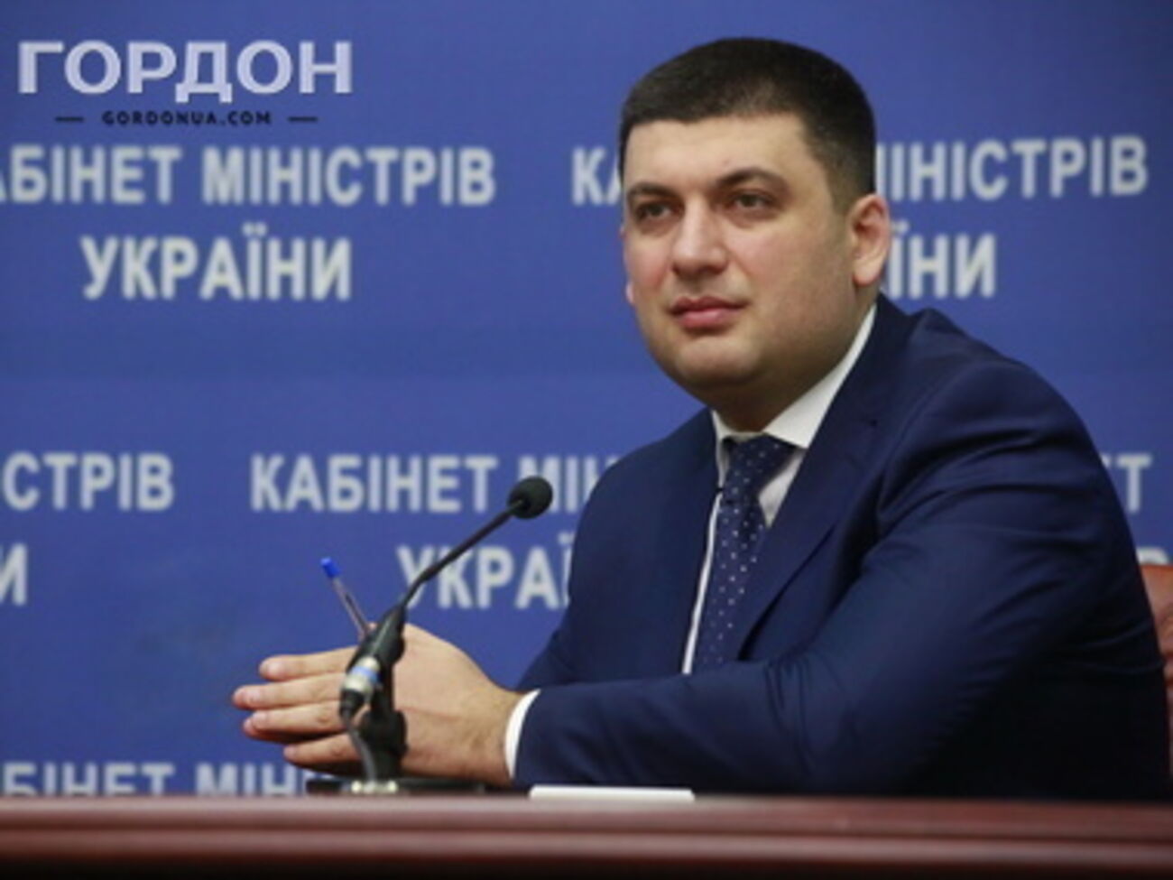 Гройсман надеется, что новую Конституцию примут в сентябре 2014 года