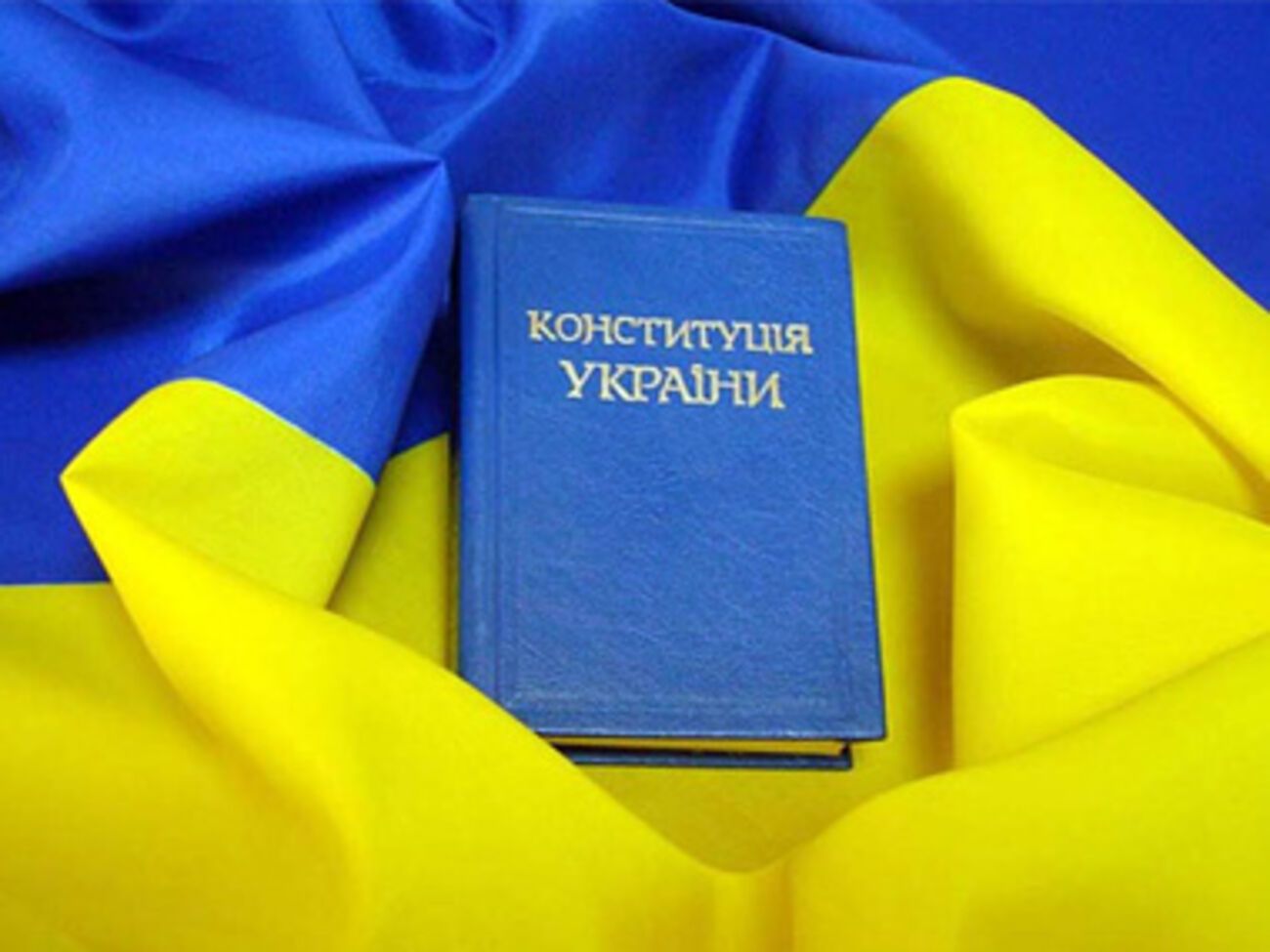 В новой версии Конституции области будут заменены регионами