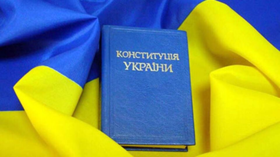 В новой версии Конституции области будут заменены регионами