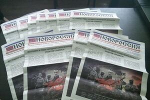 По факту посягательства на территориальную целостность Украины начато уголовное производство