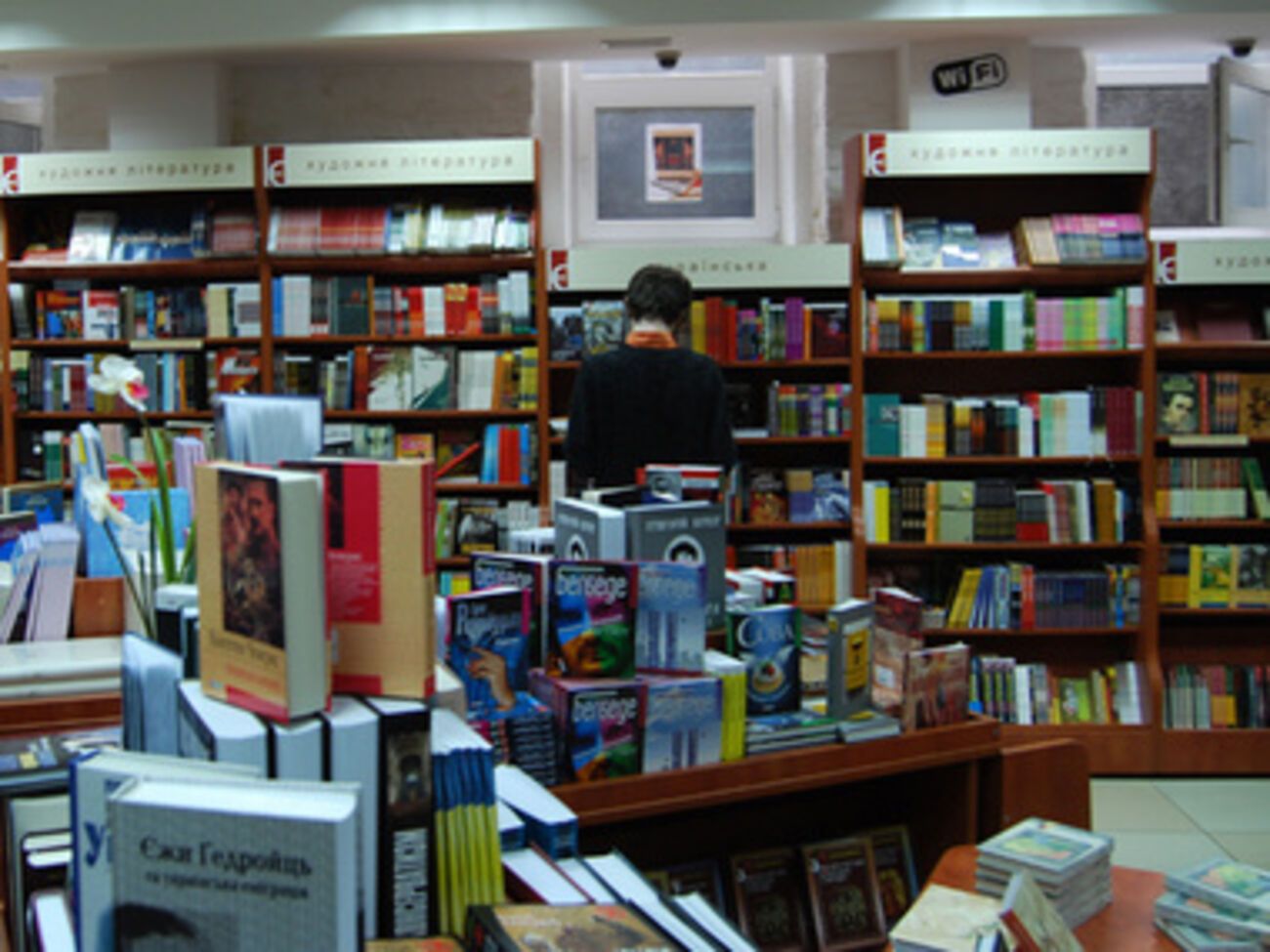 Почти половина украинцев не прочитали в прошлом году ни одной книги