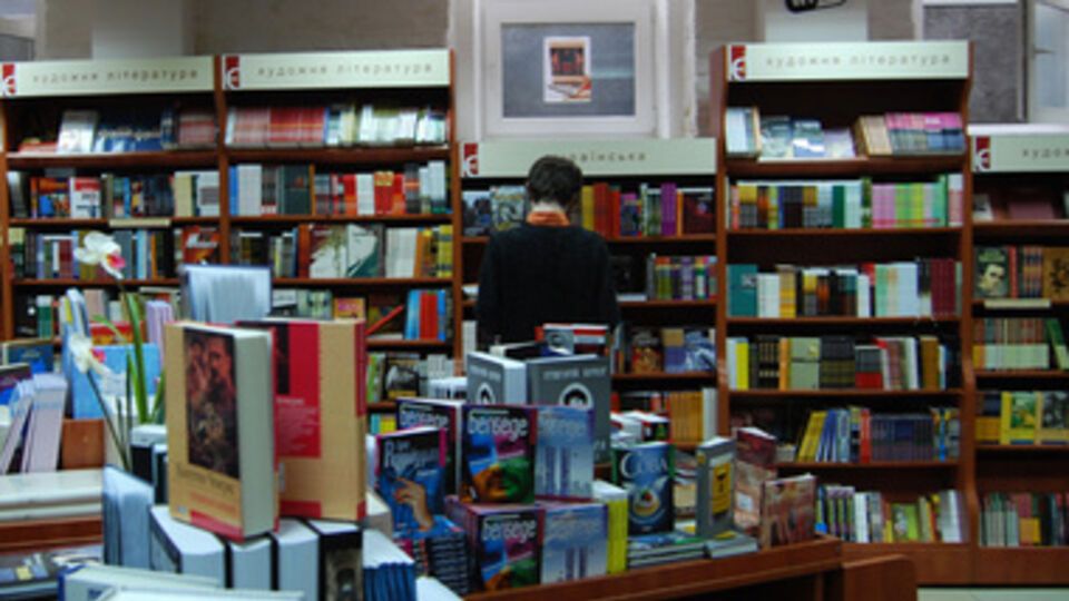 Почти половина украинцев не прочитали в прошлом году ни одной книги