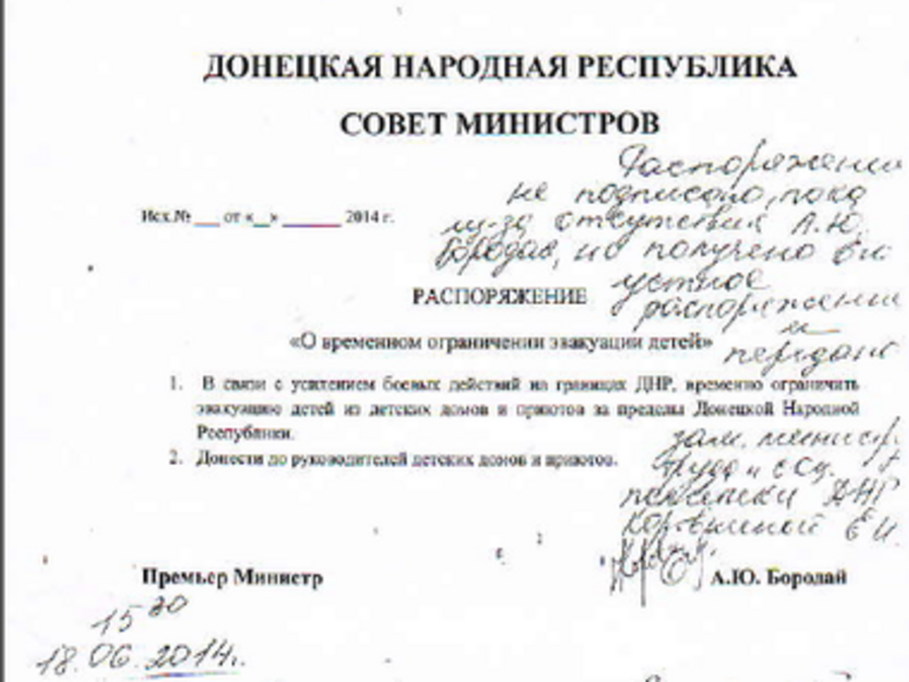 Террористы обнародовали "постановление", запрещающее вывозить детей