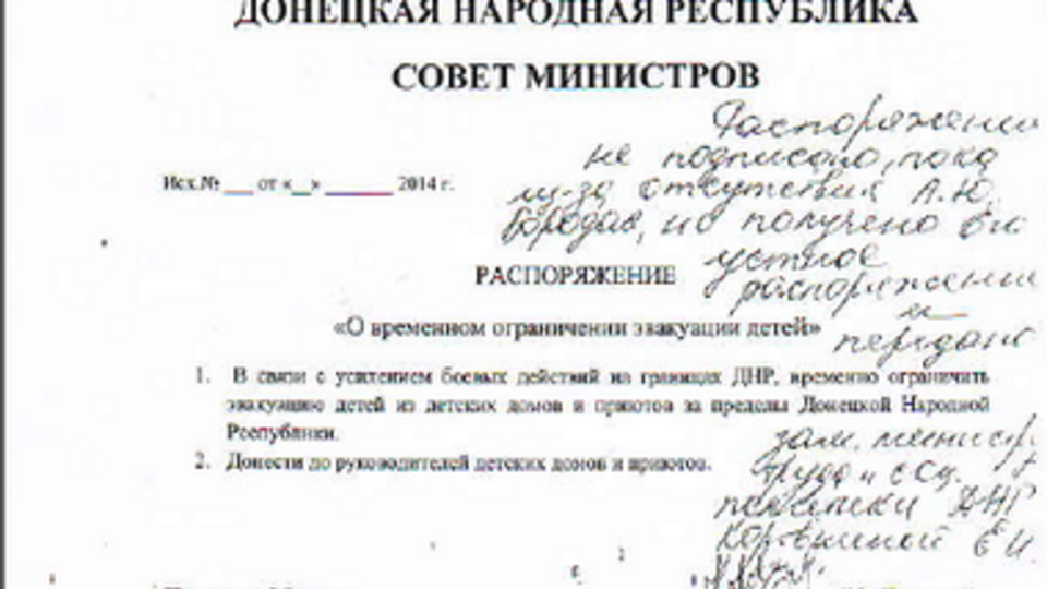 Террористы обнародовали "постановление", запрещающее вывозить детей
