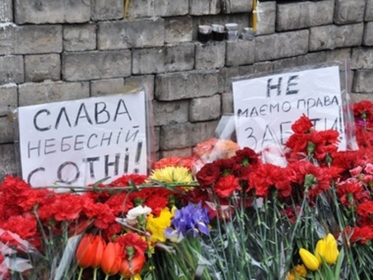 По данным Минздрава в ходе столкновений с 30 ноября 2013 по 14 апреля 2014 года погибли 106 человек