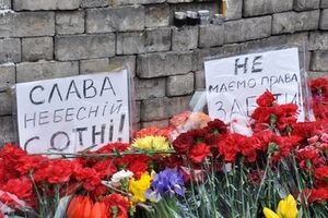 По данным Минздрава в ходе столкновений с 30 ноября 2013 по 14 апреля 2014 года погибли 106 человек