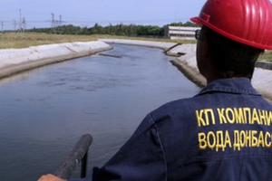 В Донецке прекратятся перебои с водой