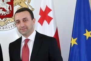 Премьер-министр Грузии Ираклий Гарибашвили подписал Соглашения об ассоциации с ЕС
