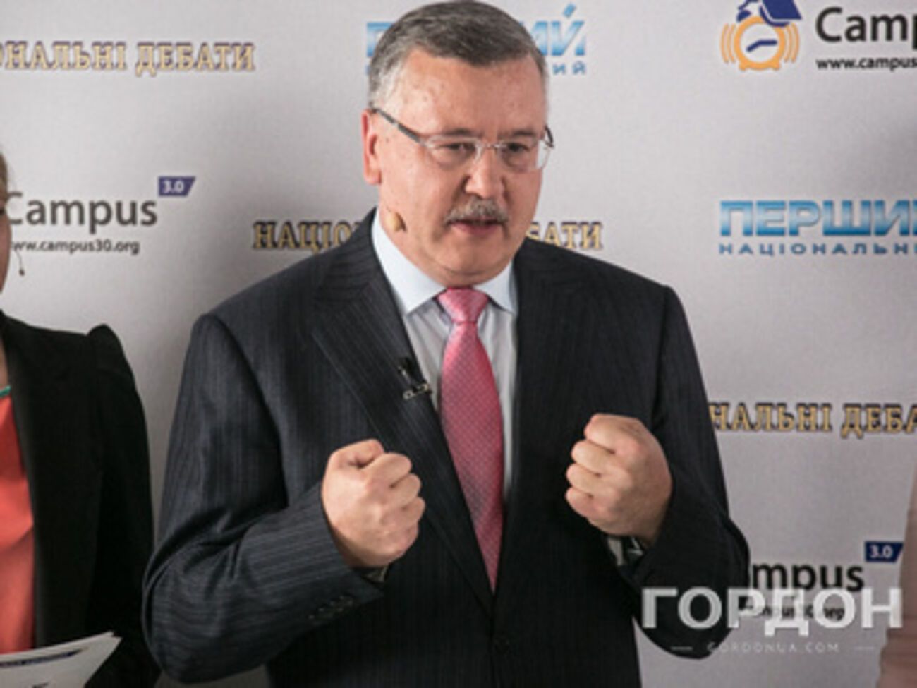 Анатолий Гриценко