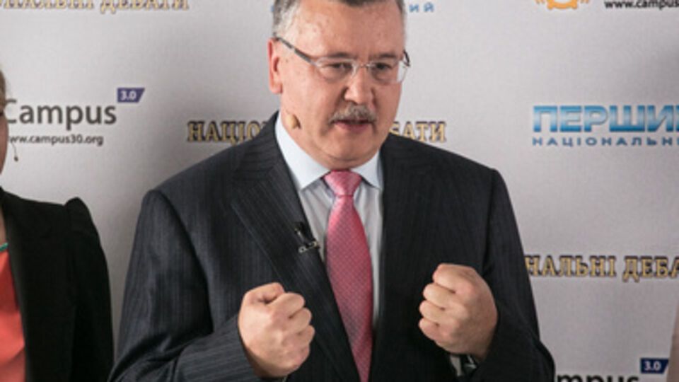 Анатолий Гриценко