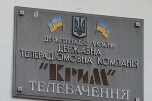 Ситуация в крымскотатарской редакции напоминает времена репрессий 30-х годов --- сотрудников преследуют за собственное мнение и нежелание "смотреть в рот власти"