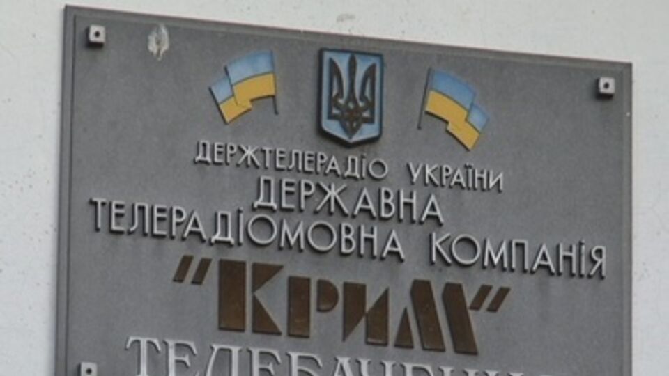 Ситуация в крымскотатарской редакции напоминает времена репрессий 30-х годов --- сотрудников преследуют за собственное мнение и нежелание "смотреть в рот власти"