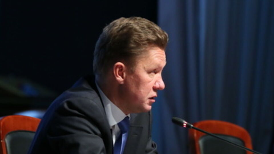 Алексей Миллер: Предмета для переговоров нет, Украина переведена на предоплату