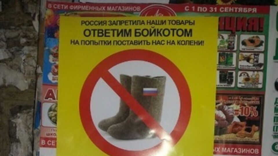 Идею бойкота российских товаров еще в марте поддержали многие украинцы