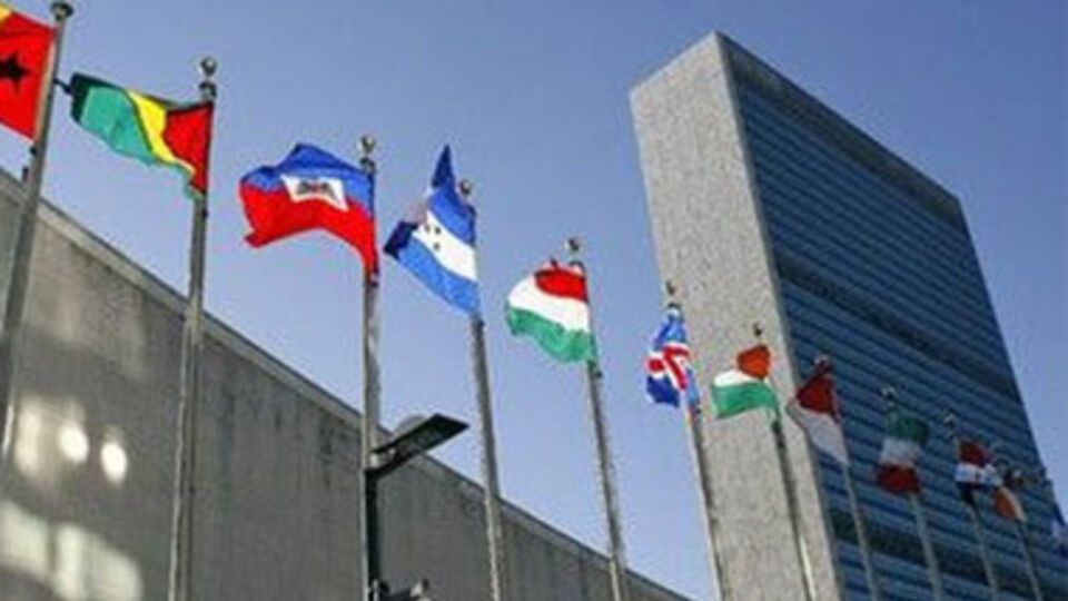 Российский МИД обвинил Совет по правам человека ООН в "коньюнктурности"