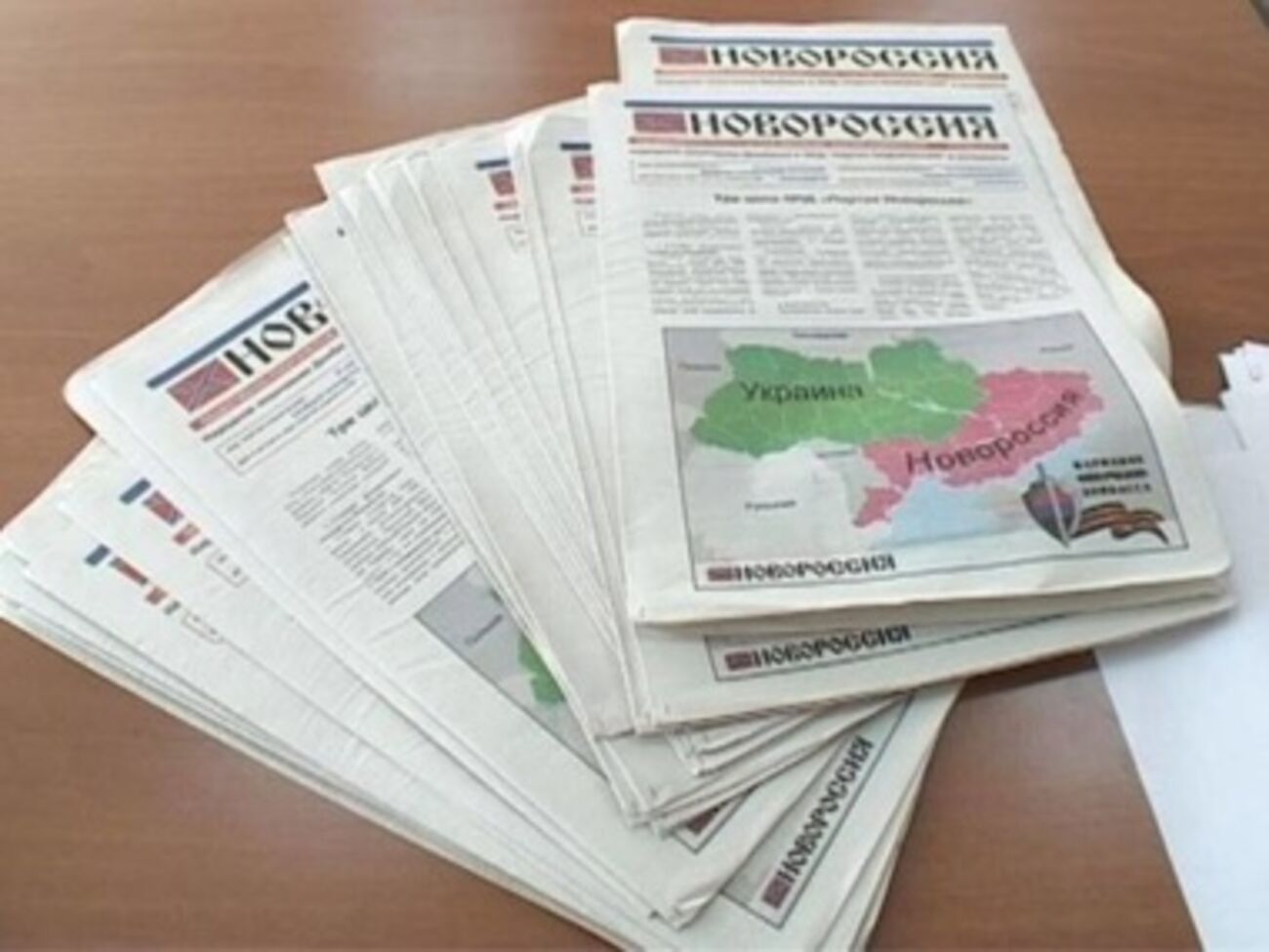Тиражи газеты в июне изымали также в Харькове, Полтаве и Кривом Роге