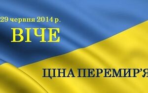 Вече начнется в 12.00