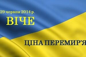 Вече начнется в 12.00