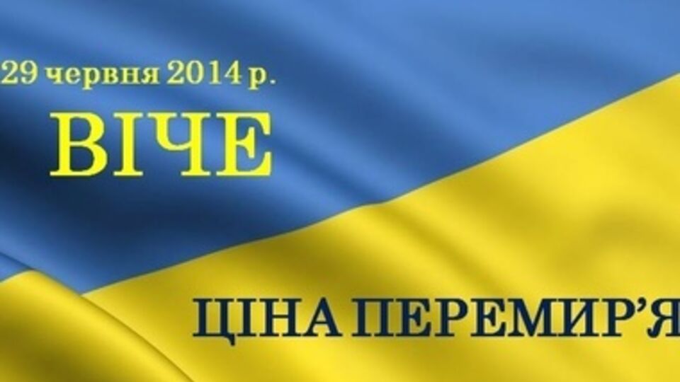 Вече начнется в 12.00