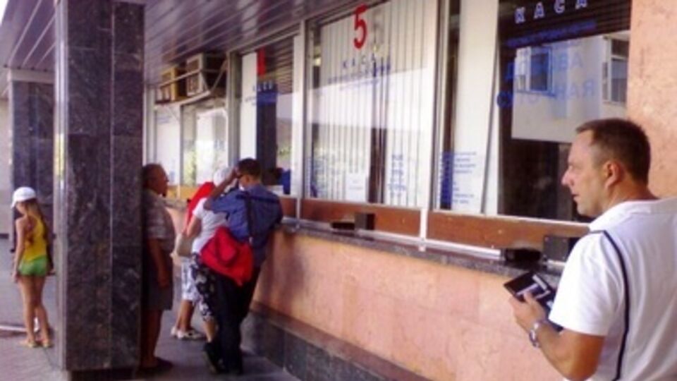 В Крыму можно купить билеты по внутриукраинским тарифам