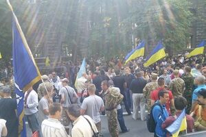 Активисты пикетируют АП