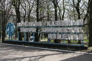 Боевики захватили завод