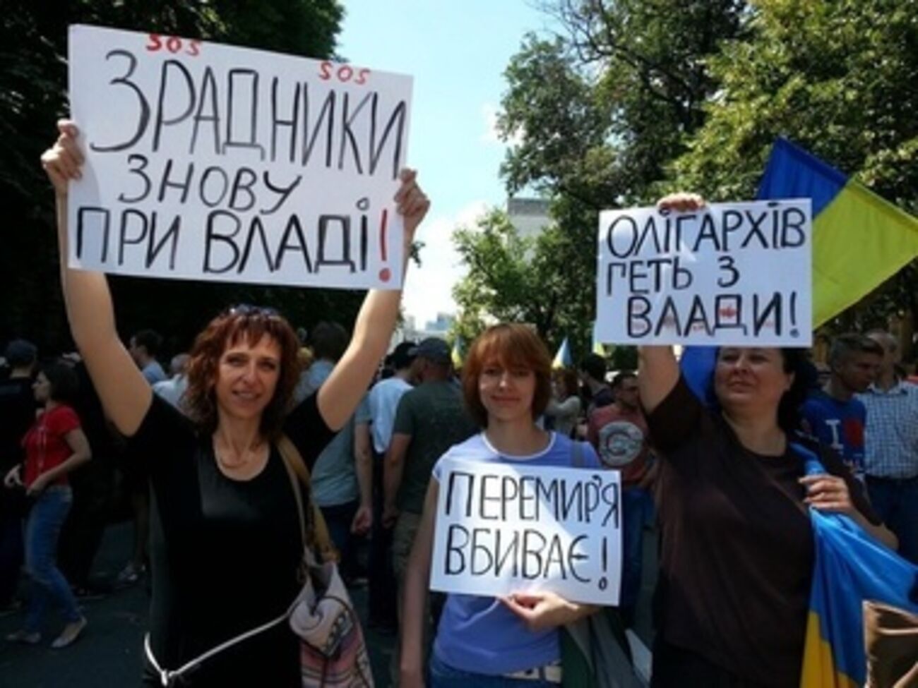 Рядом с добровольцами батальонов возобновить АТО требовали&nbsp;обычные граждане