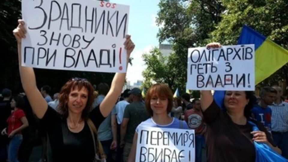 Рядом с добровольцами батальонов возобновить АТО требовали обычные граждане