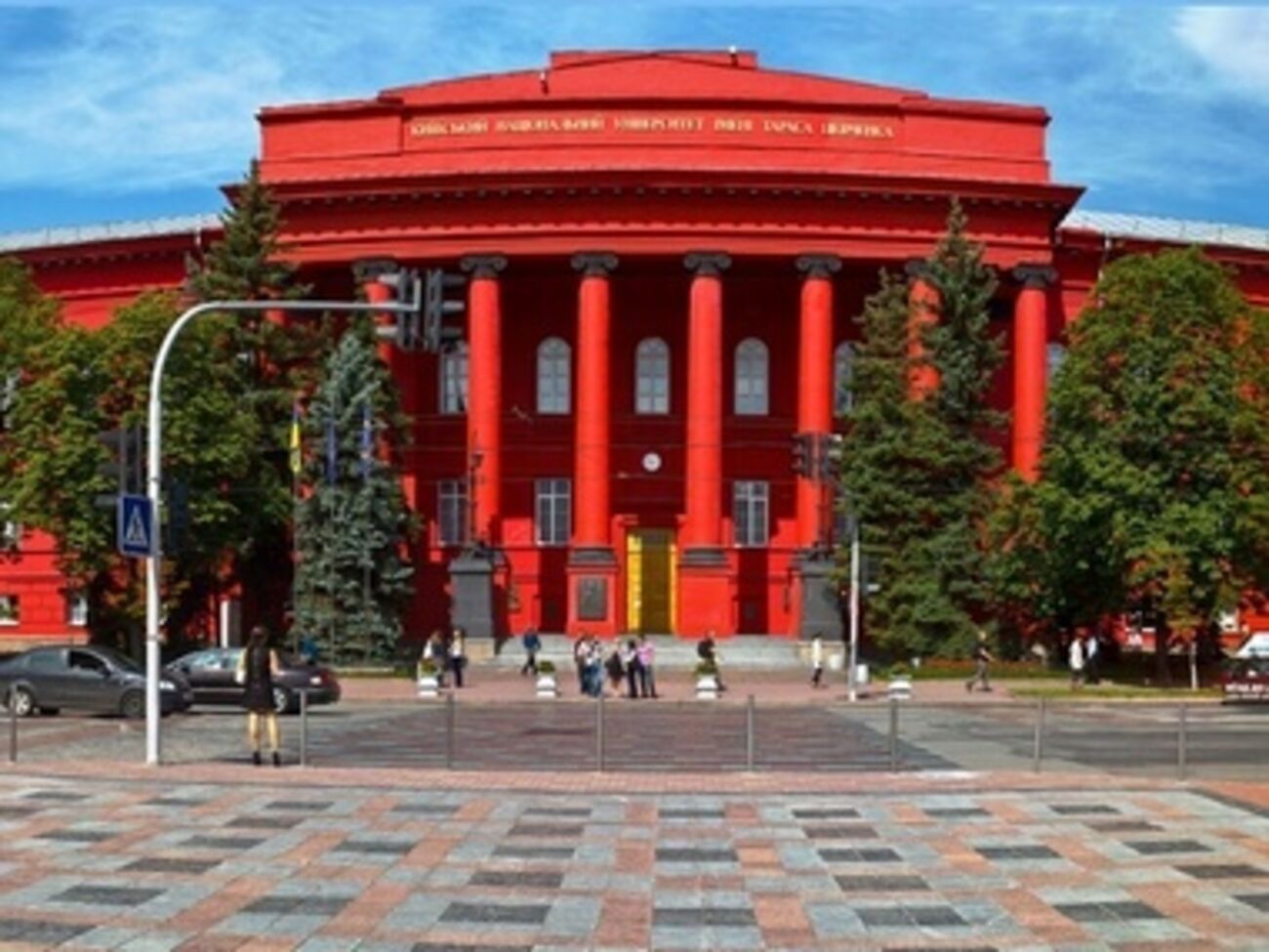 Киевский национальный университет имени Тараса Шевченко