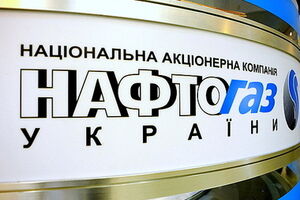 "Нафтогаз" еще раз проведет переговоры с "Газпромом"