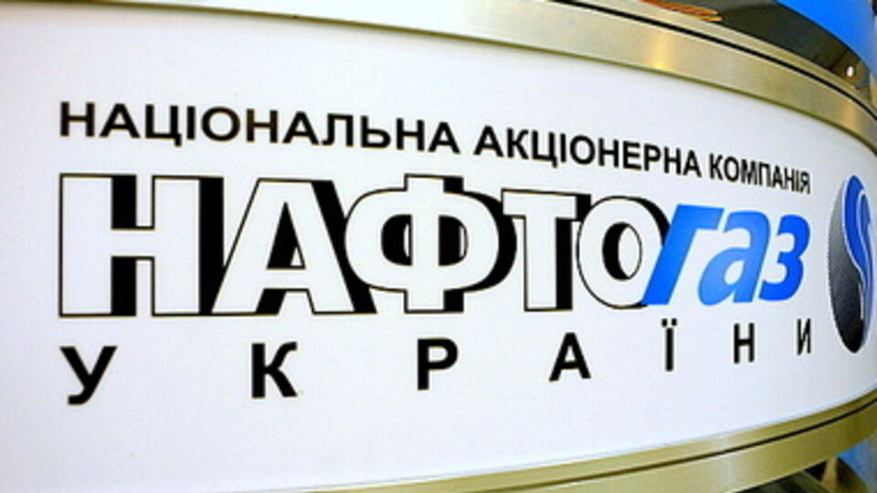 "Нафтогаз" еще раз проведет переговоры с "Газпромом"
