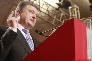 Петр Порошенко --- пятый президент Украины