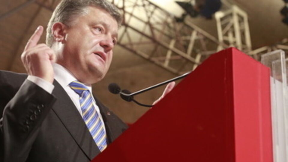 Петр Порошенко --- пятый президент Украины