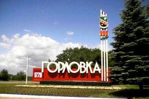 В Горловку приехало "подкрепление" террористов