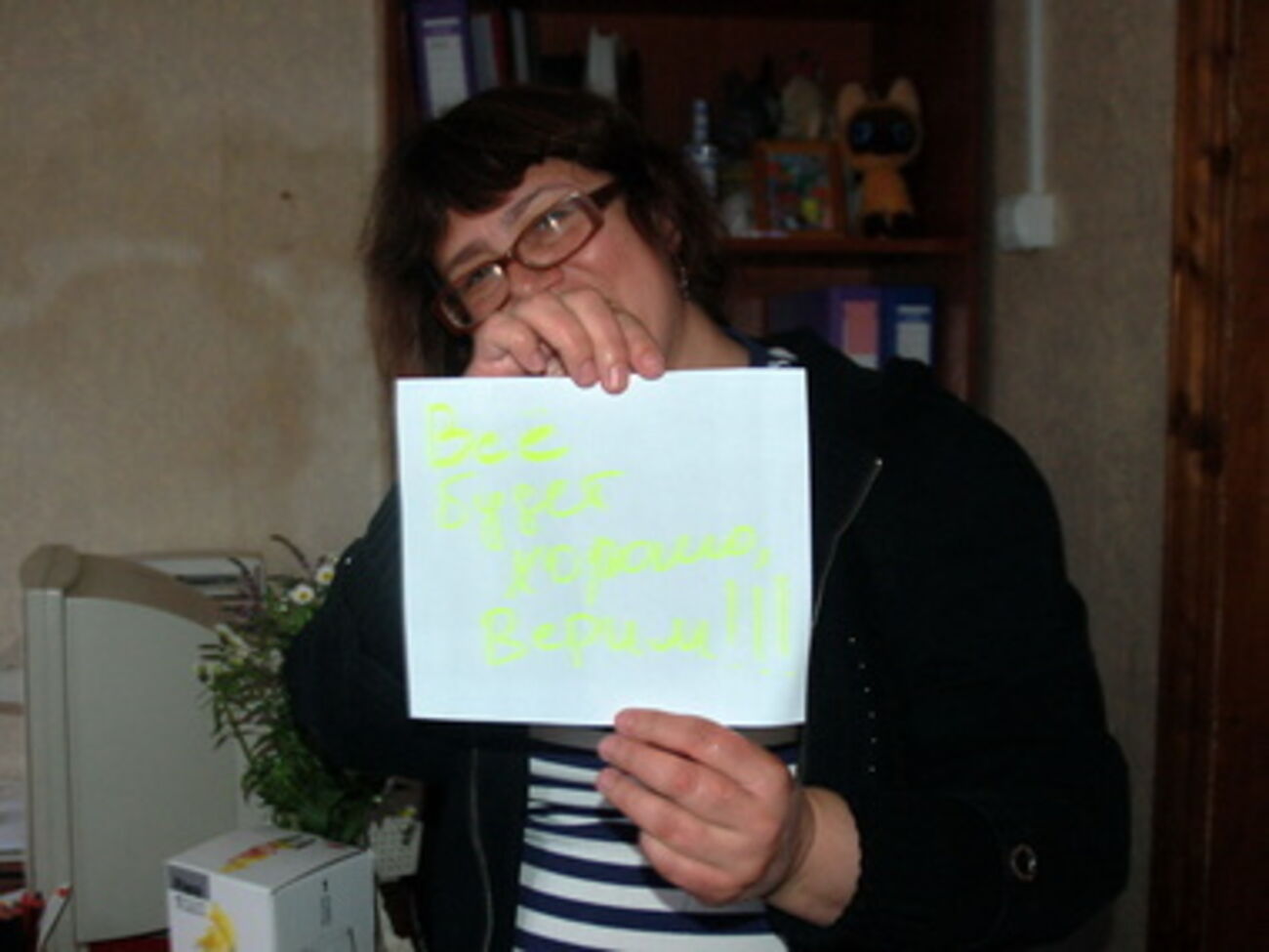 Записка неизвестного автора, которую вложили в пакет с продуктами для переселенцев.