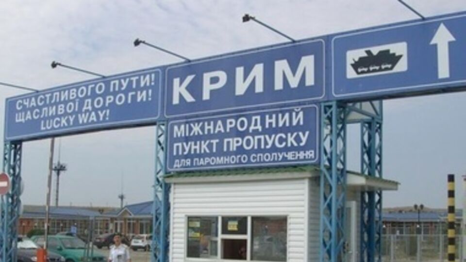 На выходных на переправе образовалась очередь