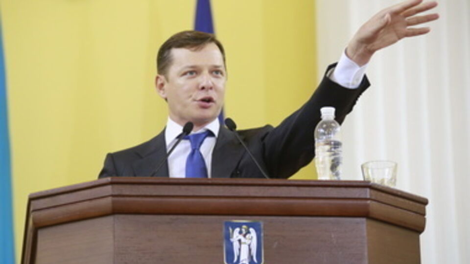 Олег Ляшко знает, как действовать в ответ на российскую агрессию