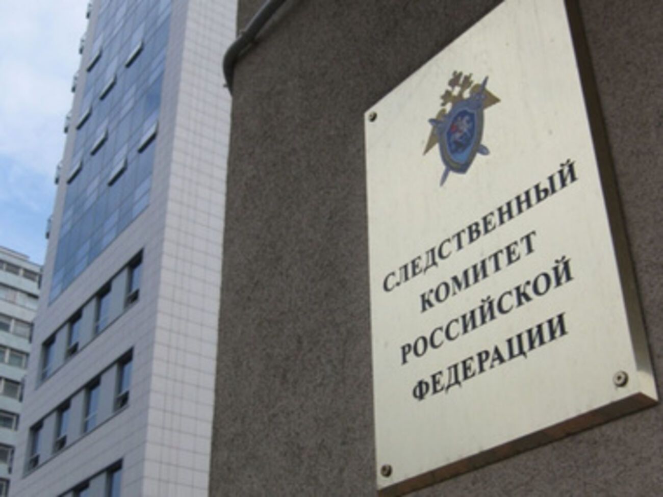 Следственные органы России обвинили в гибели оператора Анатолия Кляна украинские власти