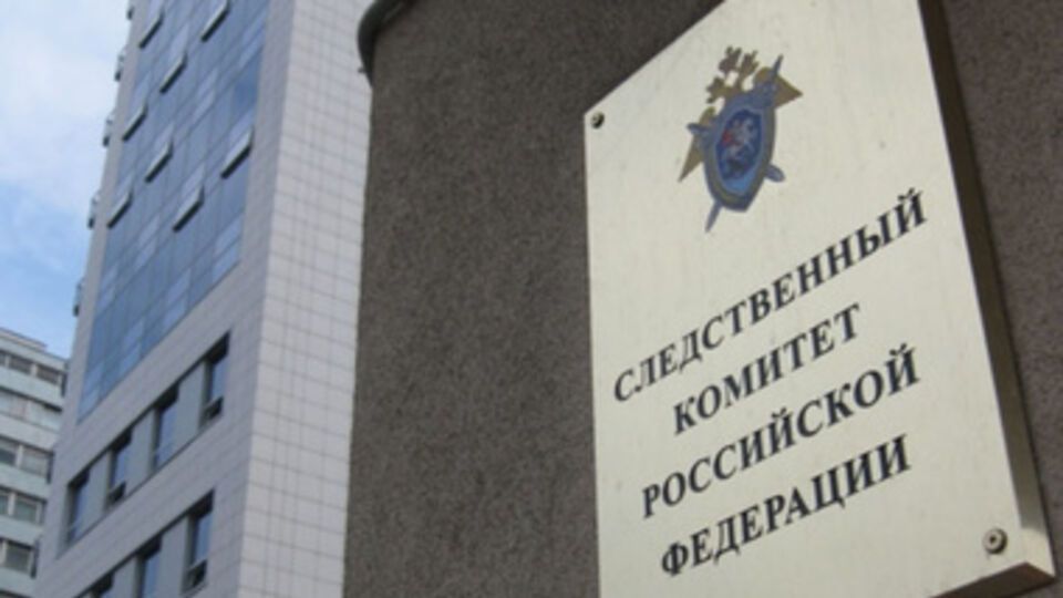 Следственные органы России обвинили в гибели оператора Анатолия Кляна украинские власти