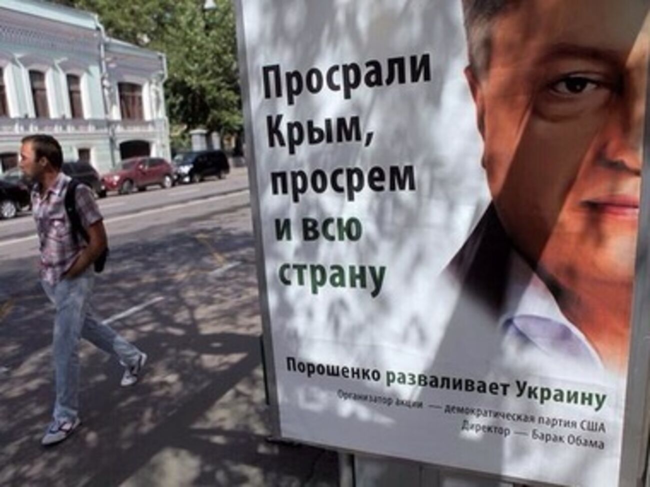 Плакаты с изображением Петра Порошенко появились на московских лайтбоксах и остановках транспорта