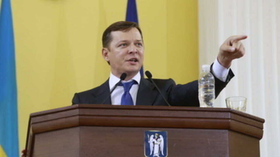 Олег Ляшко: Теперь от слов – к делу