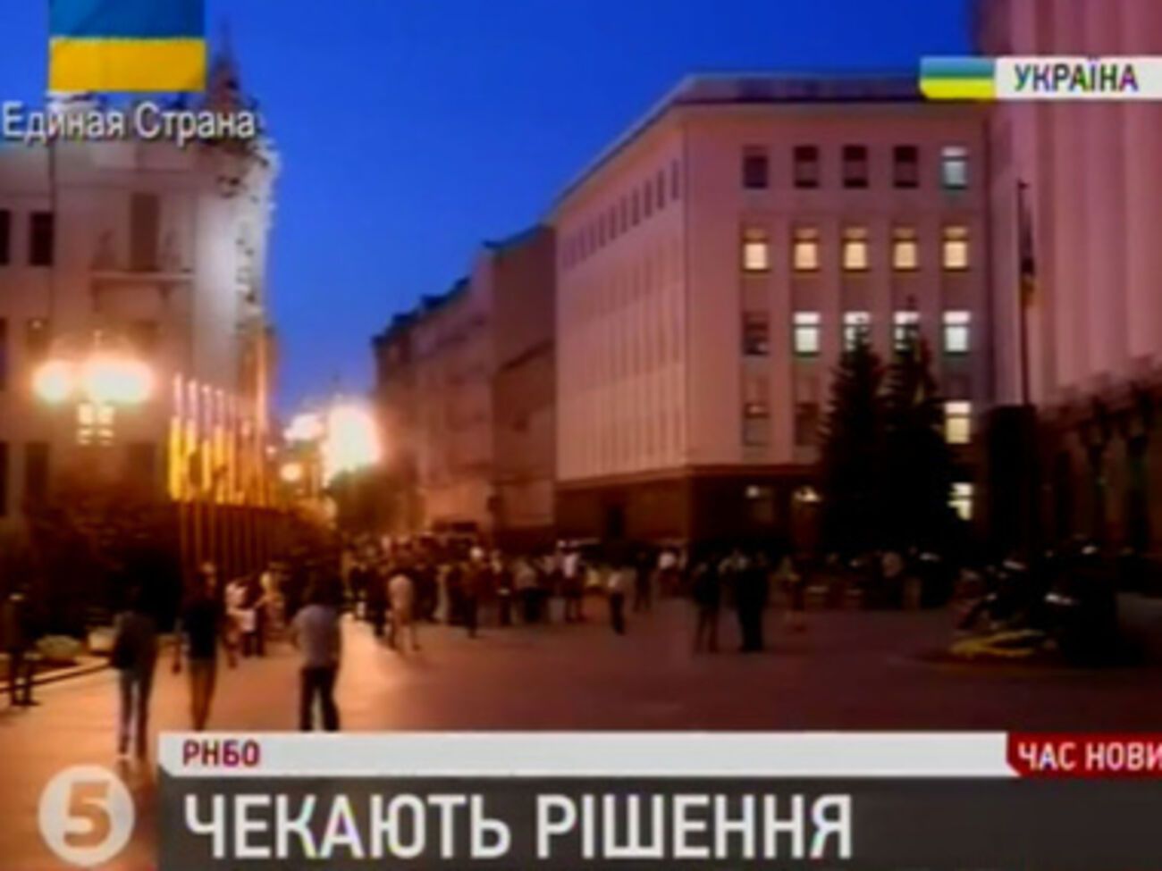 Митингующие: Хотим, чтобы Петр Порошенко принял "правильное решение"