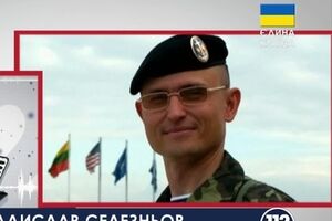 Селезнев призвал мирных жителей избегать позиций террористов