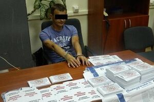 Задержанный планировал распространение агитационных листовок в Киеве
