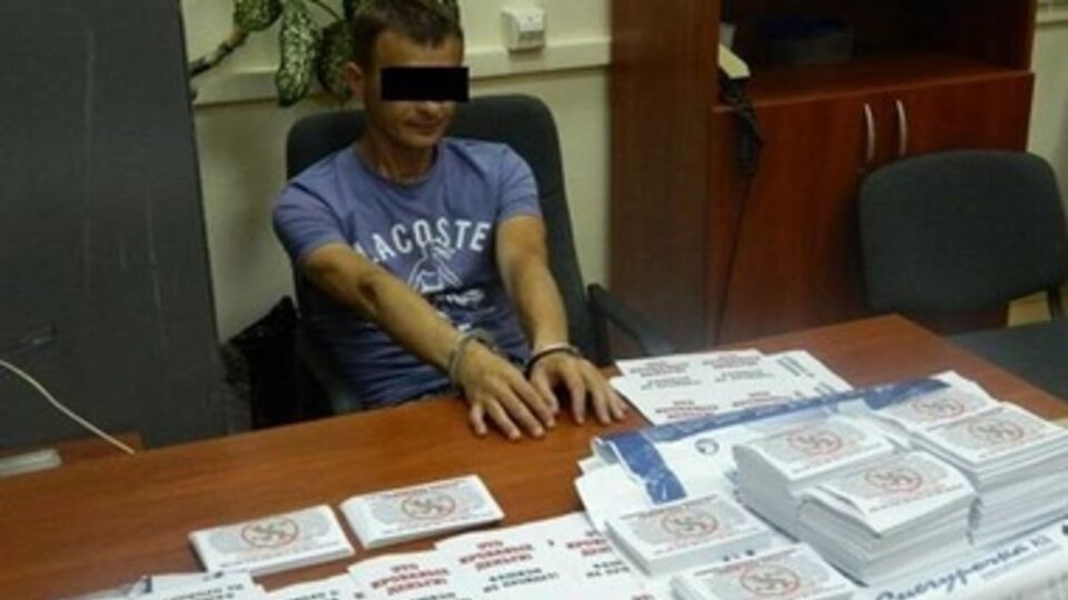 Задержанный планировал распространение агитационных листовок в Киеве
