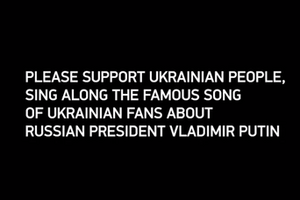 Клип хотят распространить по всем фанатским зарубежным клубам